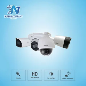 اسعار كاميرات المراقبه Hd